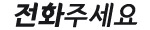 도봉구블라인드